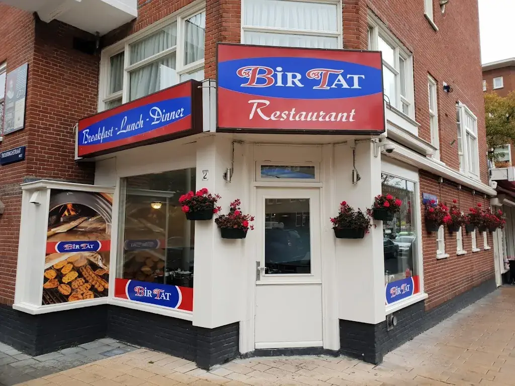 Birtat Restaurant restaurant in Amsterdam