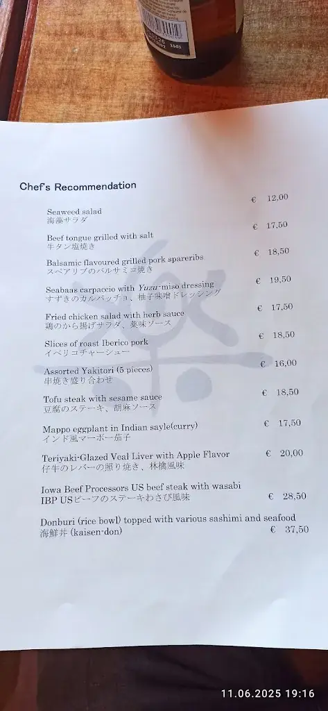 Menu_Restaurant Raku_Uithoorn_image_1