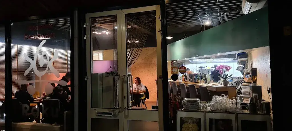 Restaurant Raku restaurant in Uithoorn