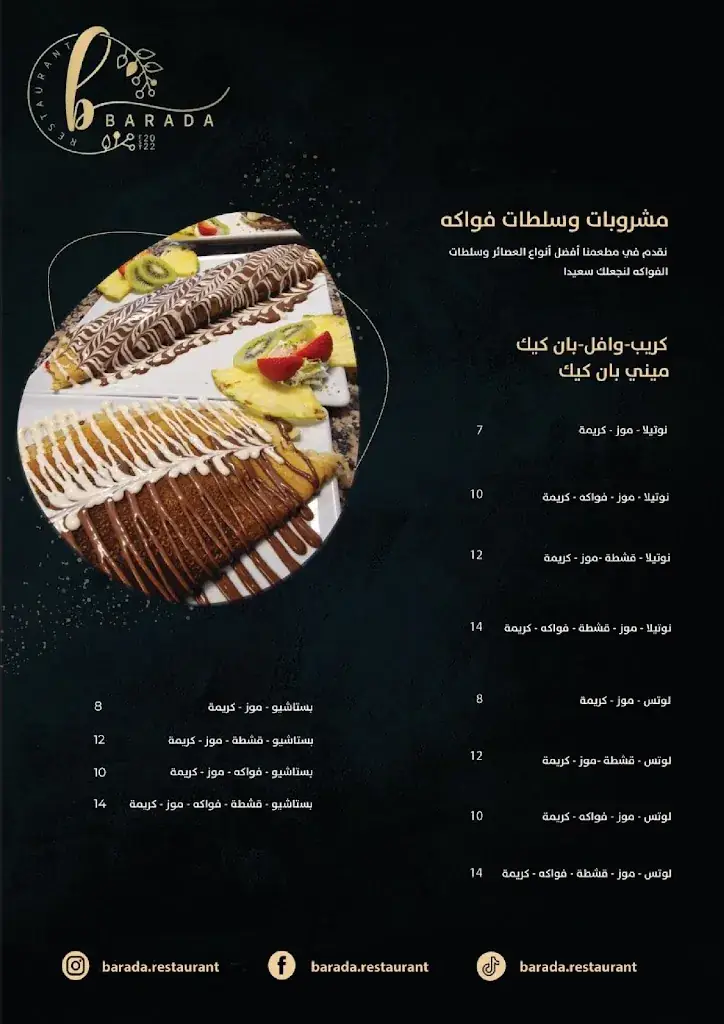 Menu_Barada Restaurant_Weesp_image_3