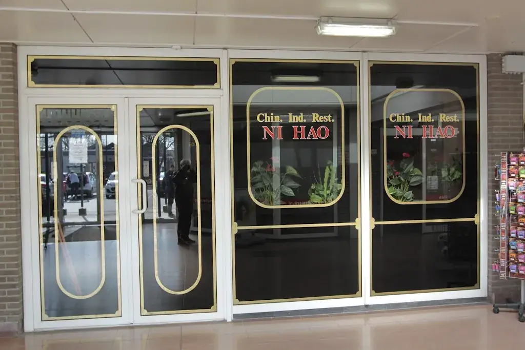 Chinees Restaurant Ni Hao restaurant in Hoogkarspel