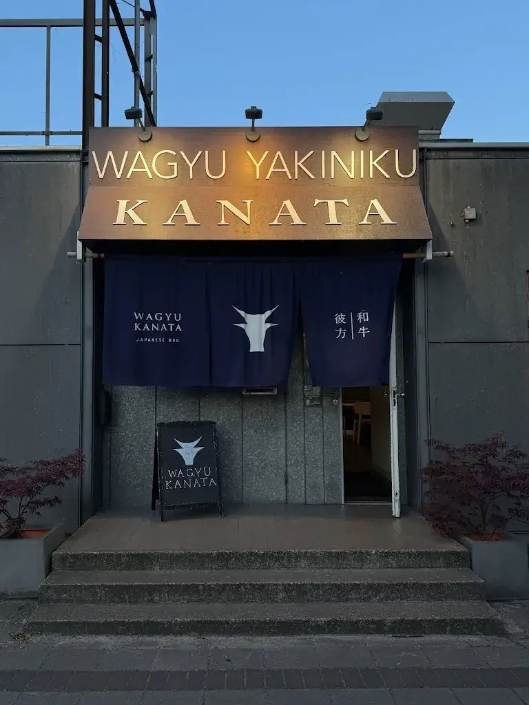 リリ_Wagyu Kanata_Amsterdam_reseña
