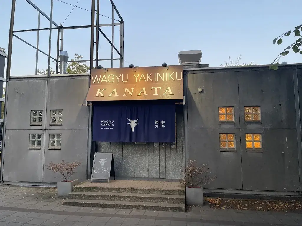 Wagyu Kanata restaurant in Amsterdam
