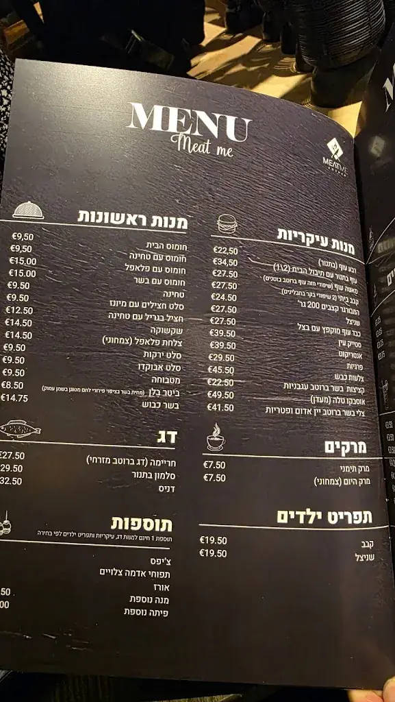 Menu_Meat Me Kosher // מסעדות כשרות באמסטרדם_Amsterdam_image_1