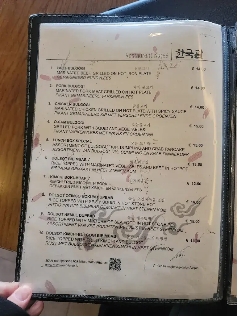 Menu_Restaurant Korea_Amsterdam_image_2