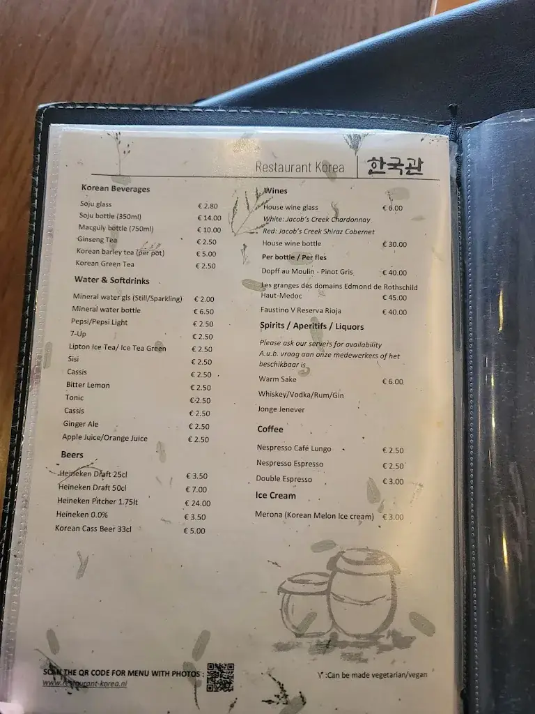 Menu_Restaurant Korea_Amsterdam_image_4