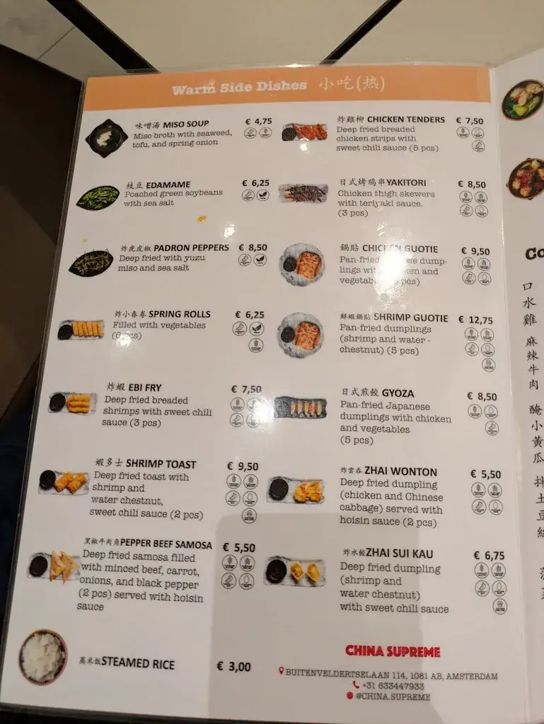 Menu_China Supreme_Amsterdam_immagine_1