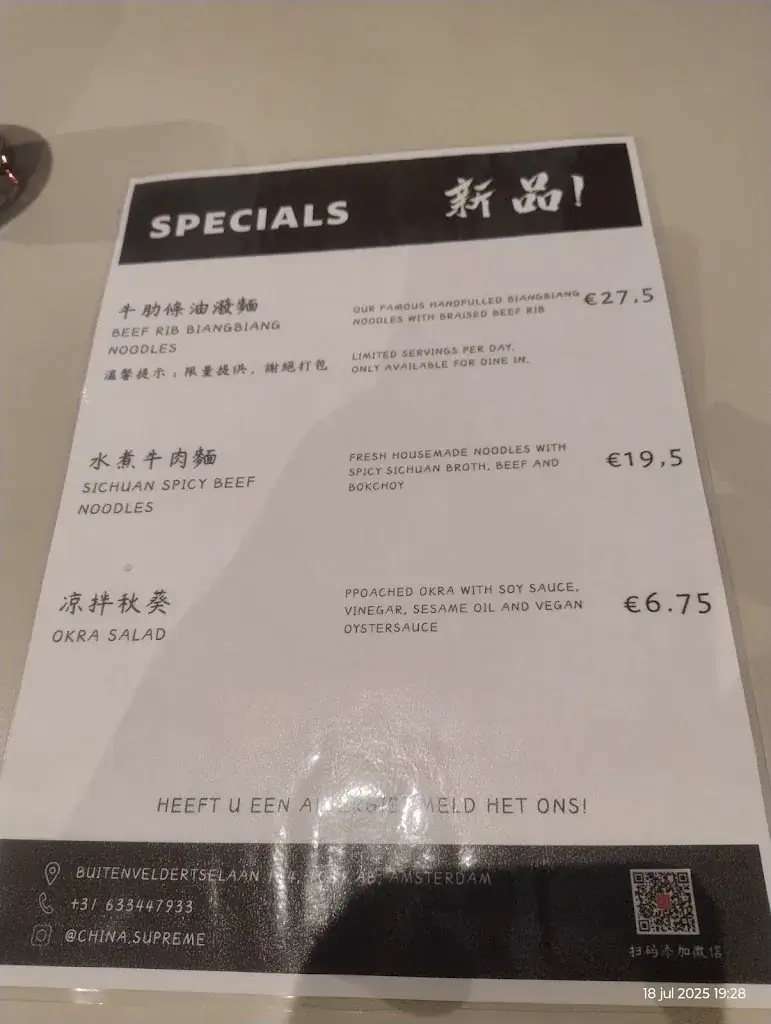 Menu_China Supreme_Amsterdam_immagine_2