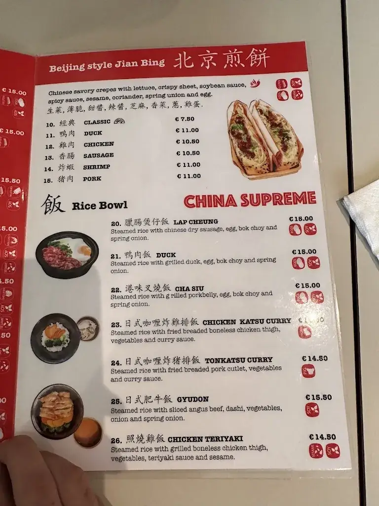 Menu_China Supreme_Amsterdam_immagine_4