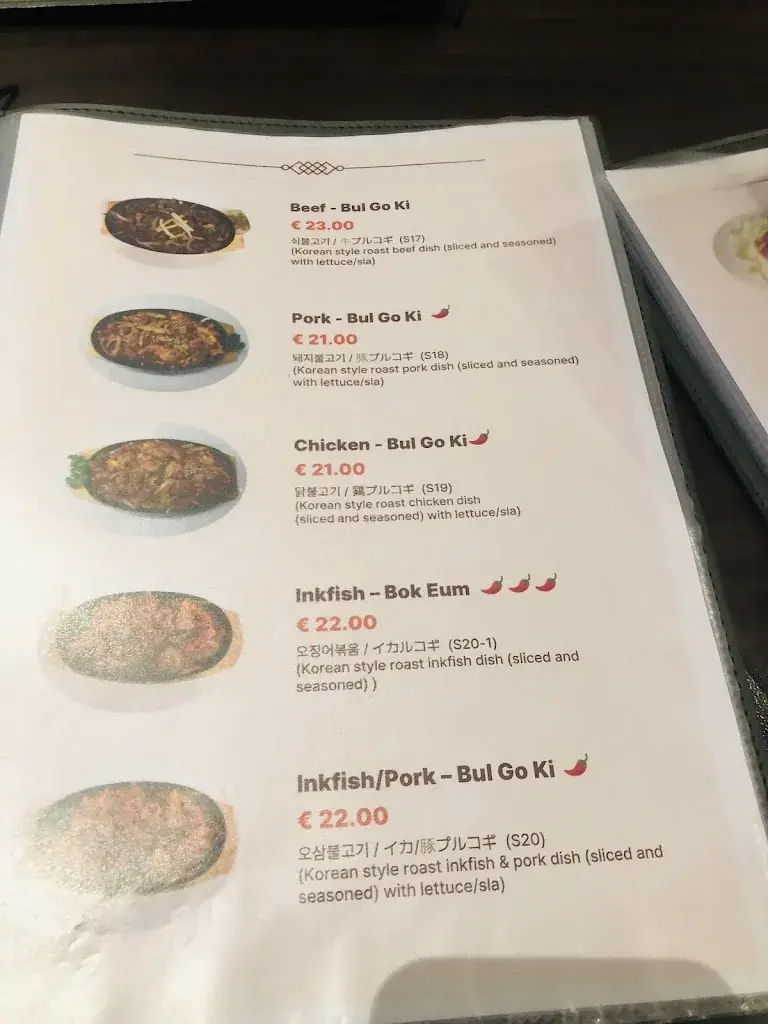 Menu_Restaurant Khan_Amsterdam_image_1