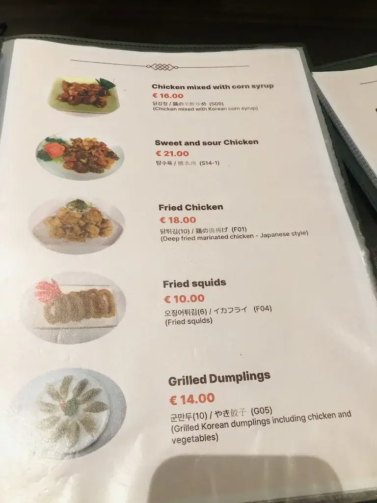Menu_Restaurant Khan_Amsterdam_image_2