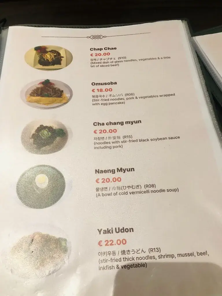 Menu_Restaurant Khan_Amsterdam_image_3