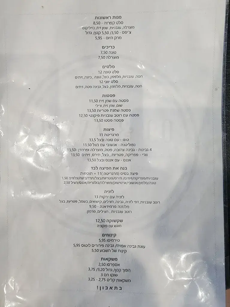 Menu_Pizza & Co_Amsterdam_image_4