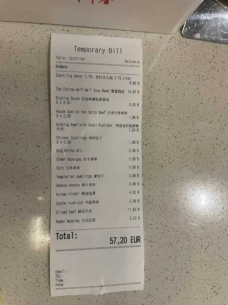 Menu_Yuan’s Hot Pot Amsterdam Valley 袁记串串香山谷店_Amsterdam_image_1