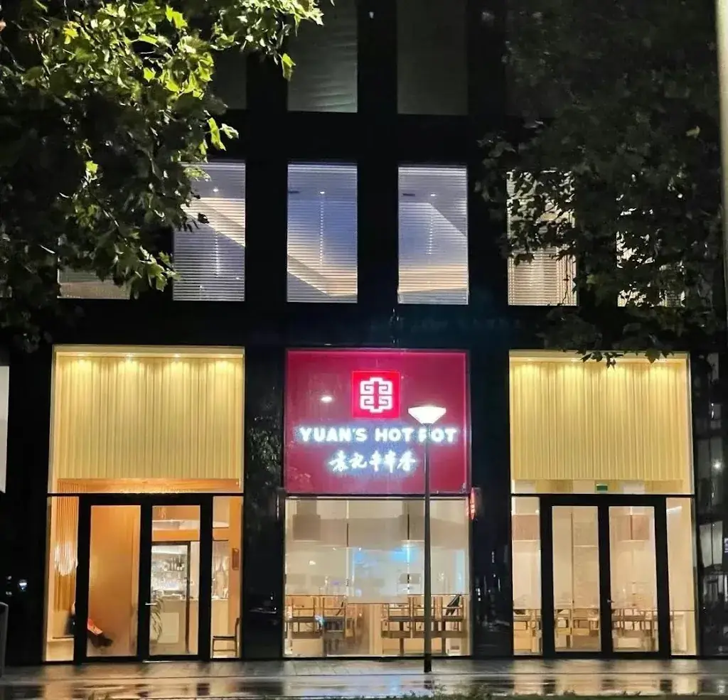 Yuan’s Hot Pot Amsterdam Valley 袁记串串香山谷店_Amsterdam_slider_image_1