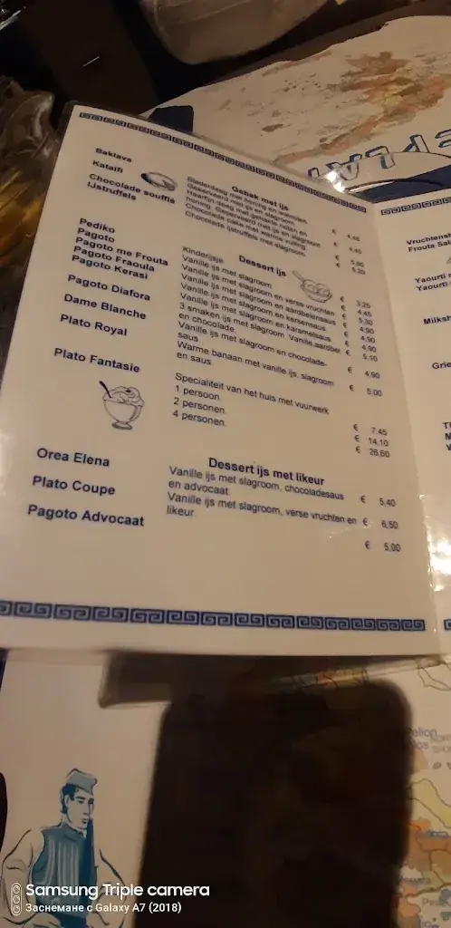 Menu_Grieks restaurant Plato_Amsterdam_image_2