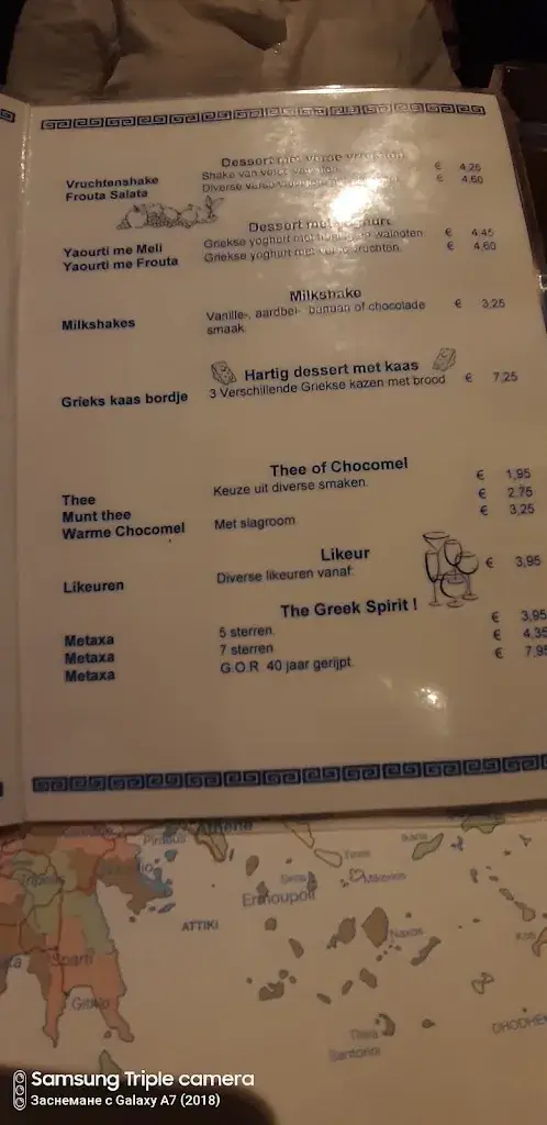 Menu_Grieks restaurant Plato_Amsterdam_image_3