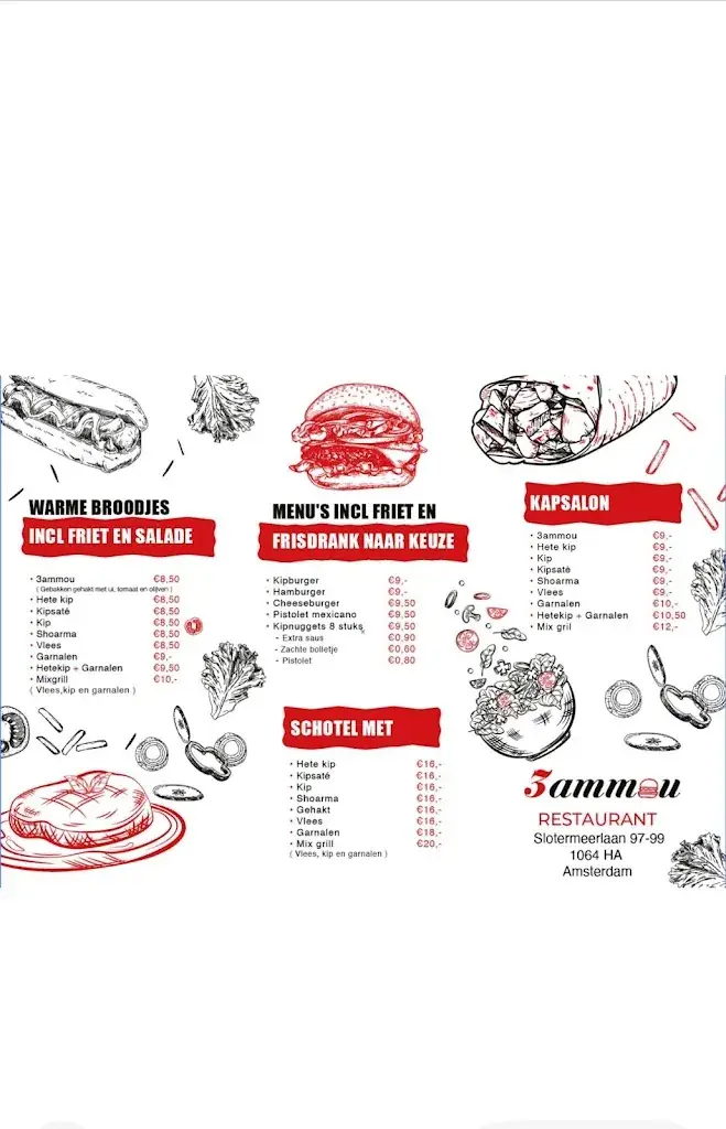 Menu_3ammou_Amsterdam_image_2