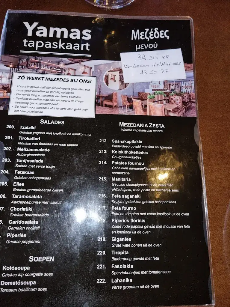 Menu_Yamas_Almere_image_4