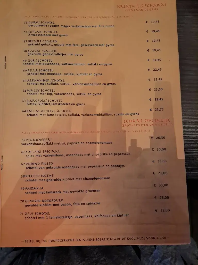Menu_Pallas Athene_Almere_image_1