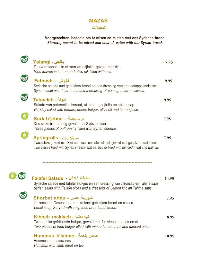 Menu_Sham Oost_Amsterdam_image_2