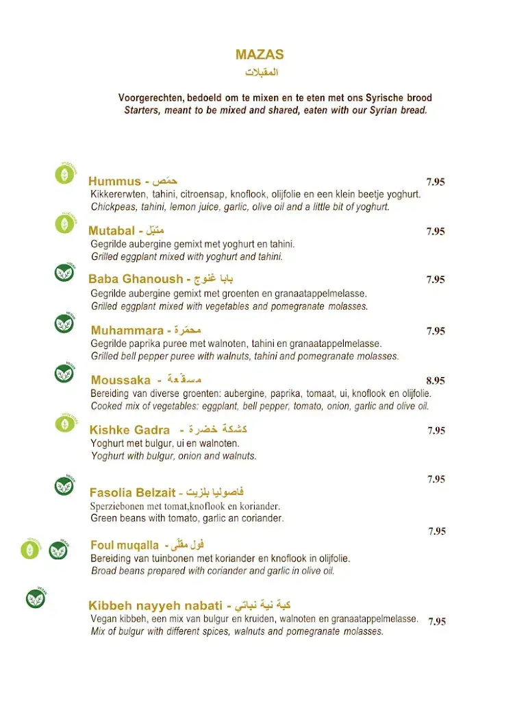 Menu_Sham Oost_Amsterdam_image_4