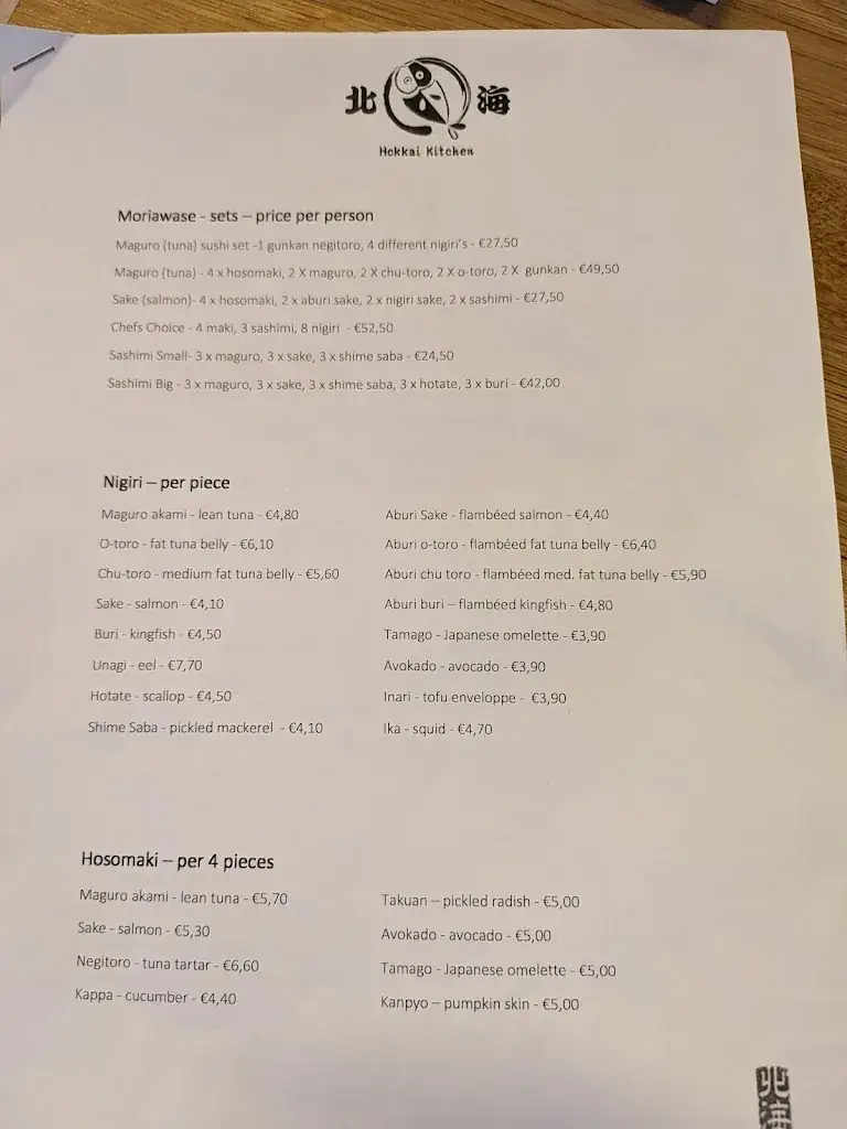 Menu_Hokkai Kitchen_IJmuiden_image_2