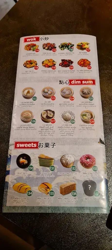 Menu_Fuji House_Almere_image_1