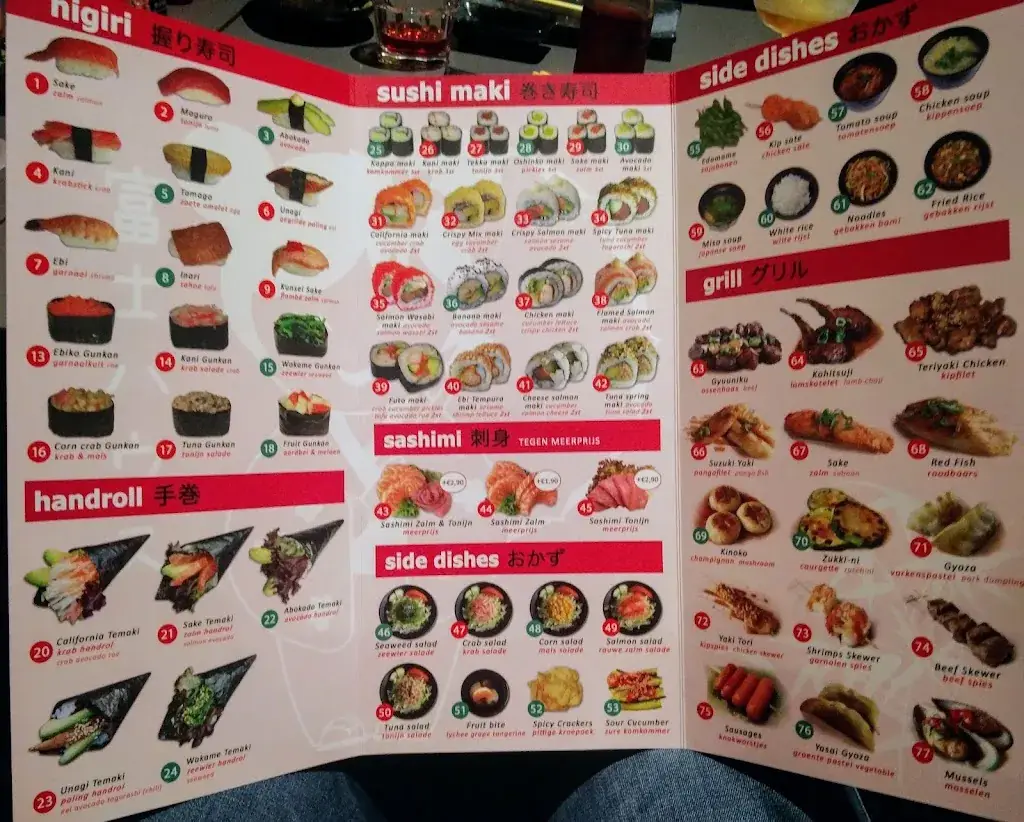 Menu_Fuji House_Almere_image_2