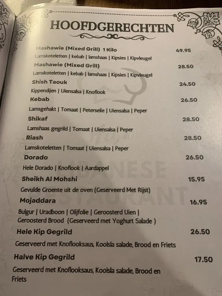 Menü_Hiba Libanese restaurant_Hilversum_Bild_2