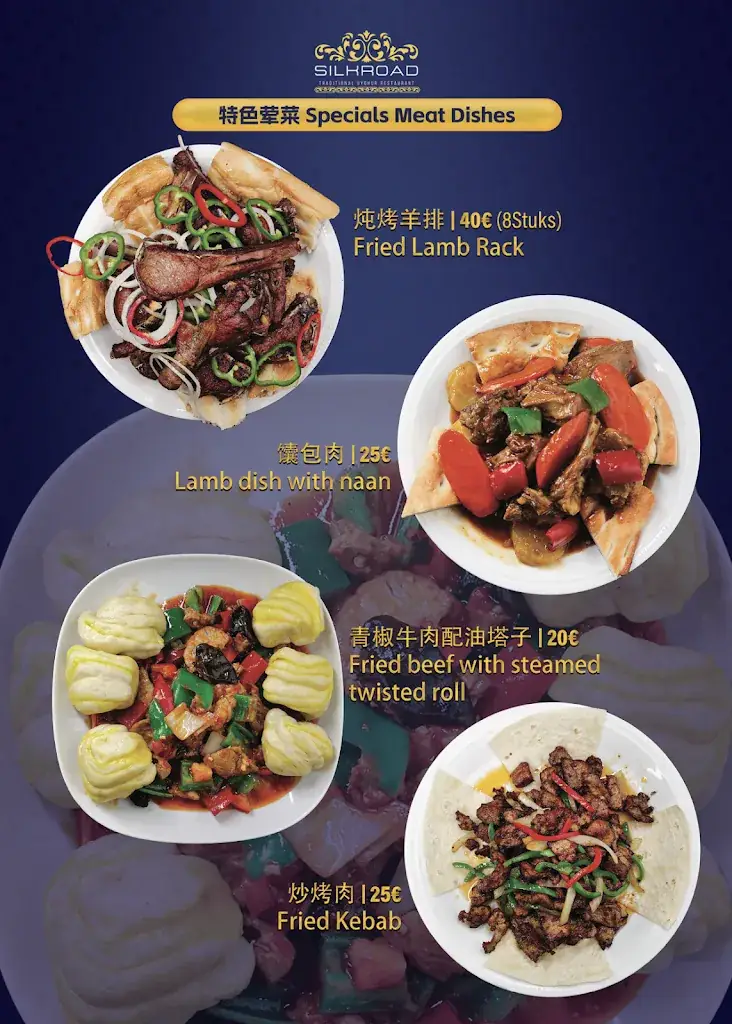Menu_Silk Road Uyghur Restaurant_Amsterdam_image_1