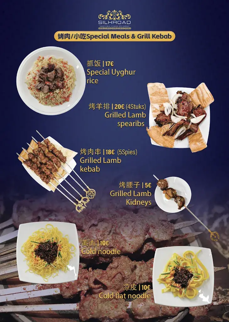 Menu_Silk Road Uyghur Restaurant_Amsterdam_image_2