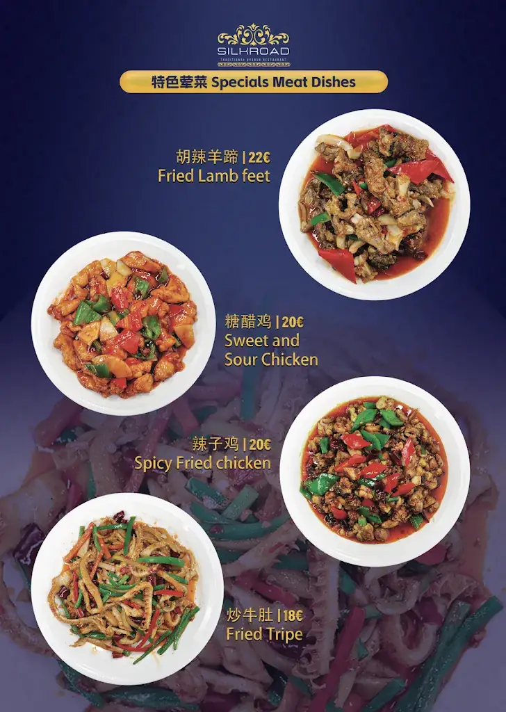 Menu_Silk Road Uyghur Restaurant_Amsterdam_image_3
