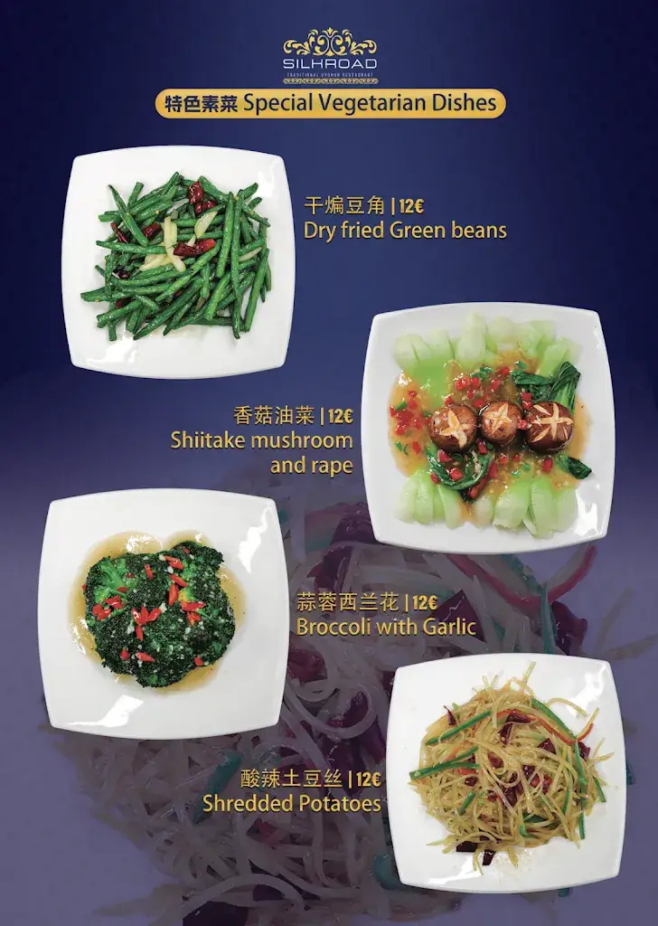 Menu_Silk Road Uyghur Restaurant_Amsterdam_image_4