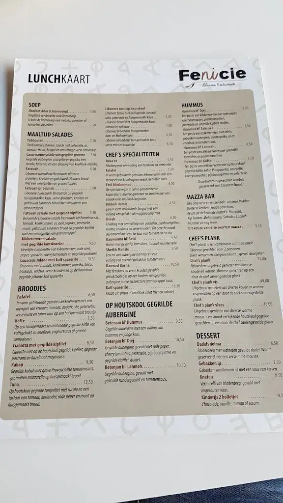 Menu_Libanees Restaurant & Bar | Fenicie Purmerend_Purmerend_immagine_3