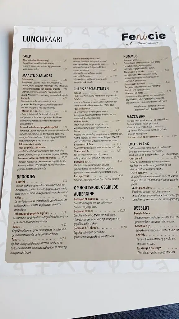 Menu_Libanees Restaurant & Bar | Fenicie Purmerend_Purmerend_immagine_4