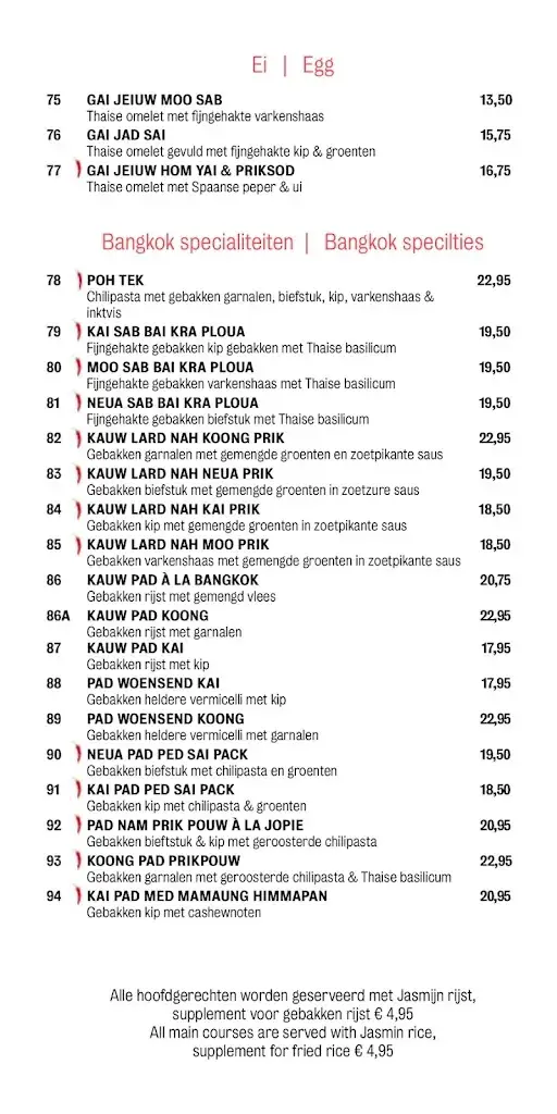 Menu_Thai Restaurant Bangkok Laren_Laren_image_3