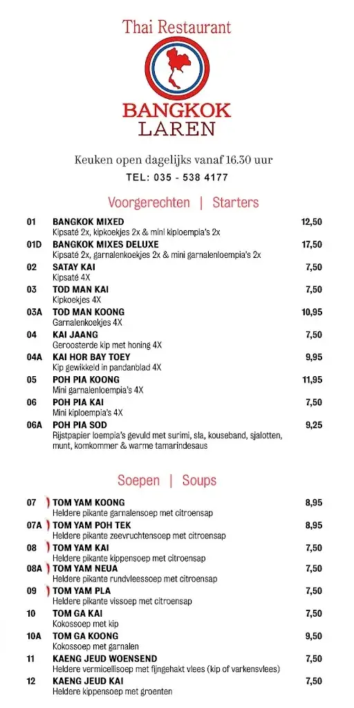 Menu_Thai Restaurant Bangkok Laren_Laren_image_4