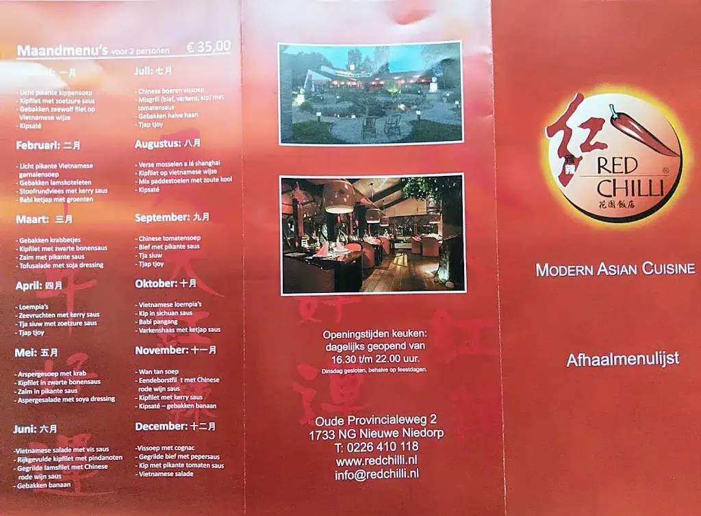 Menu_Red Chilli_Niedorp_image_3