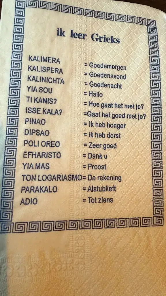 Menu_Grieks Restaurant Meteora_Oostzaan_image_1