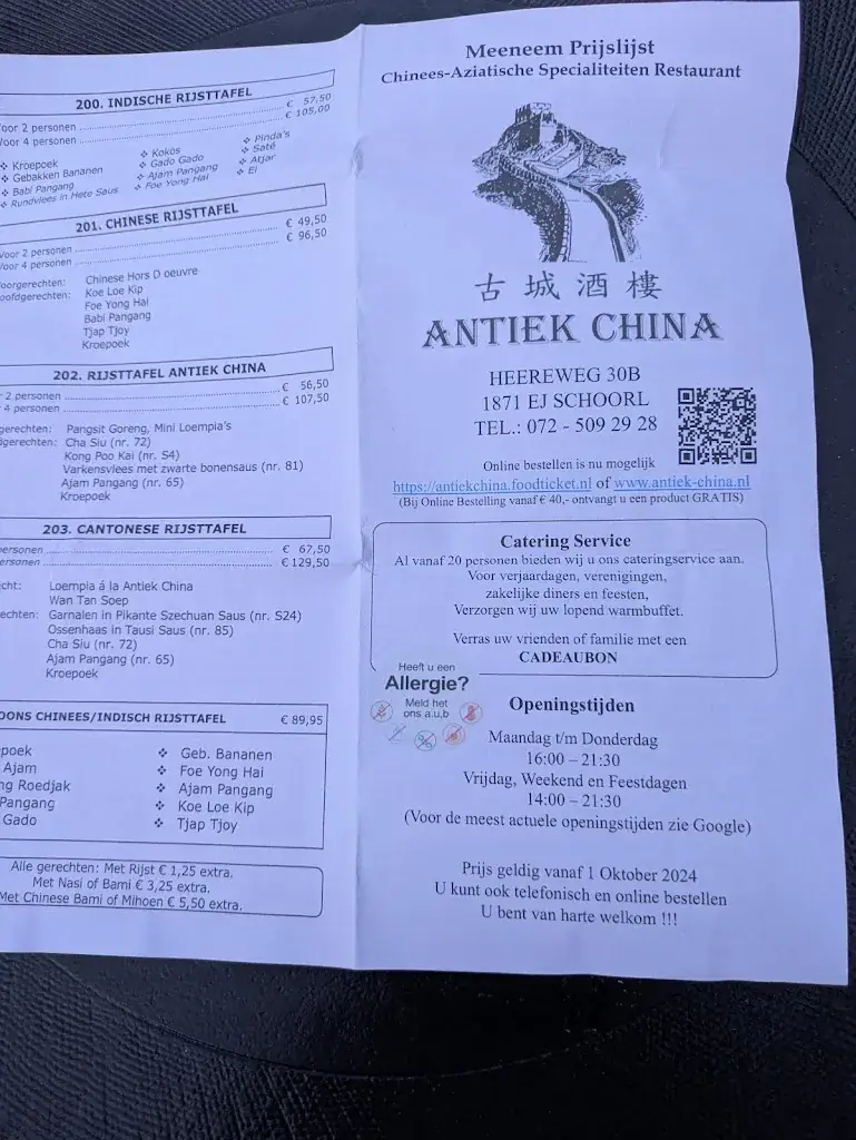 Menu_Antiek China_Schoorl_image_1