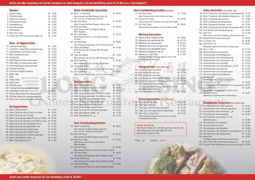 Menu_Long Sing_Leeuwarden_image_2