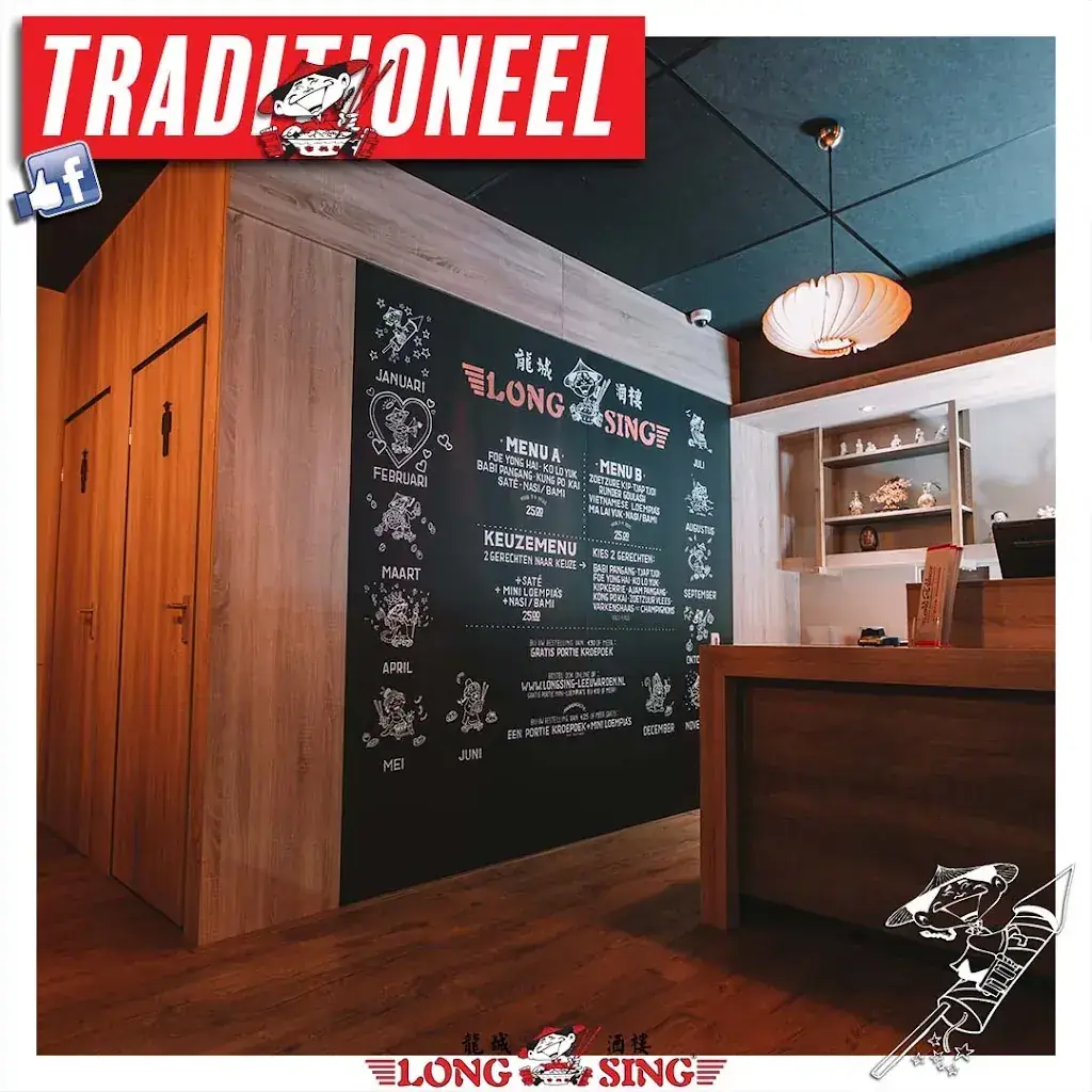 Menu_Long Sing_Leeuwarden_image_3