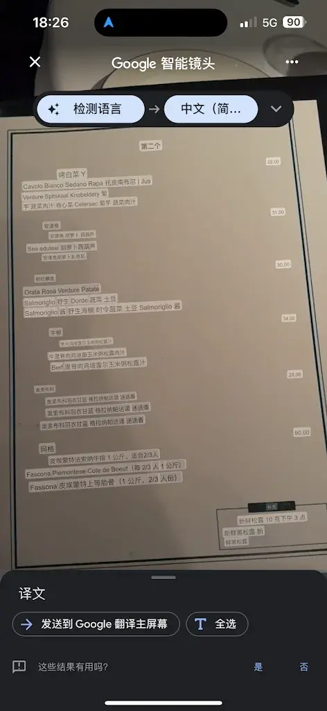 Menu_La Liguria_Haag_image_1