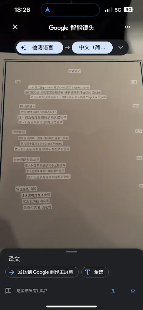 Menu_La Liguria_Haag_image_2