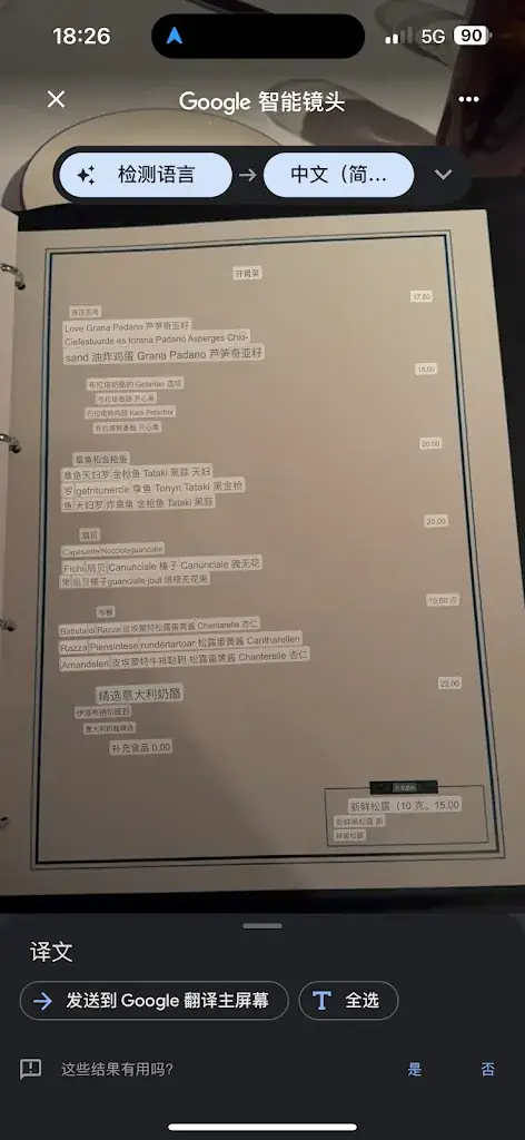 Menu_La Liguria_Haag_image_3