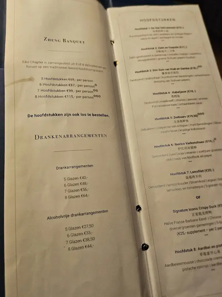 Menu_Restaurant Zheng_Haag_immagine_2