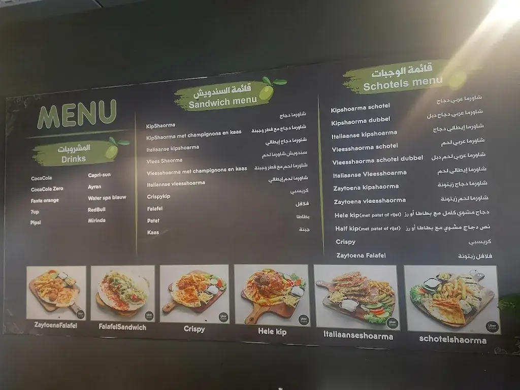 Menu_Zaytoena Restaurant_Zaandam_imagen_3