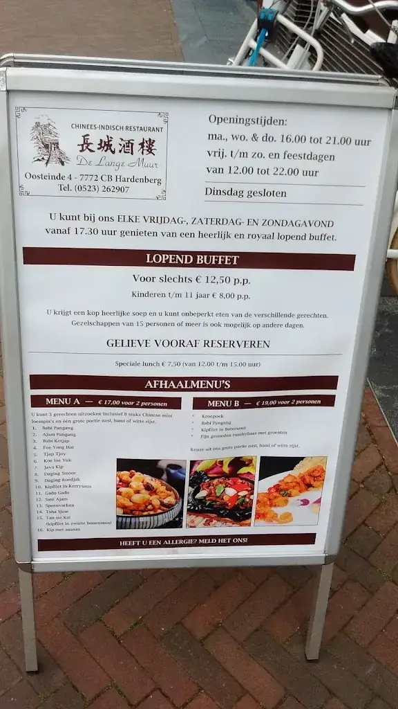 Menu_Oosterse Specialiteiten Restaurant De Lange Muur_Hardenberg_image_1