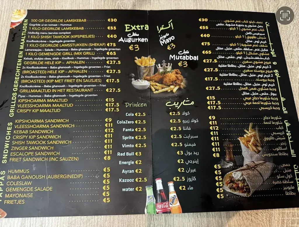 Menu_Bella Maria_Kampen_image_1